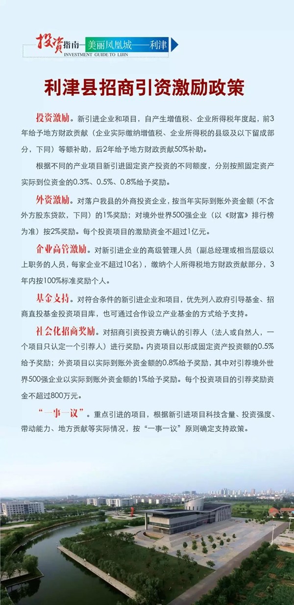 1588131224231467.jpg 微信图片_20200429113306.jpg