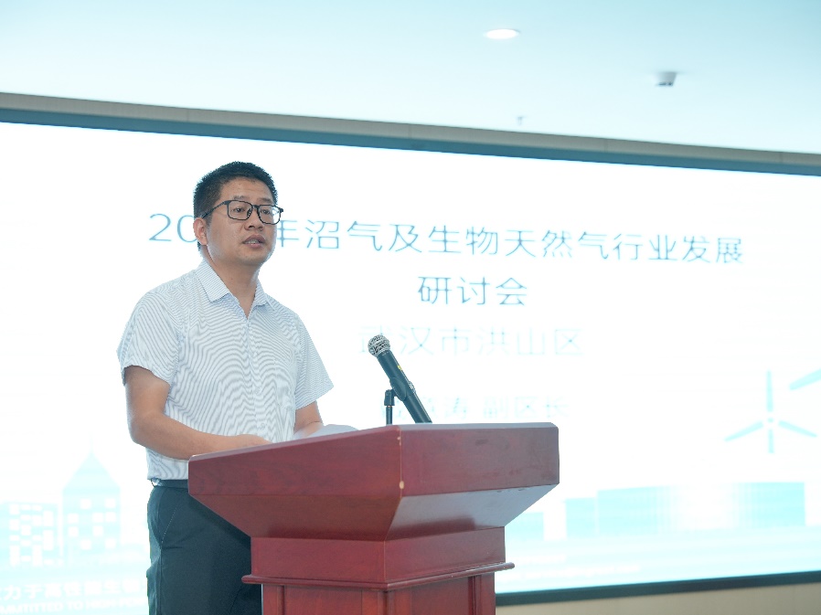 研讨会新闻稿.docx