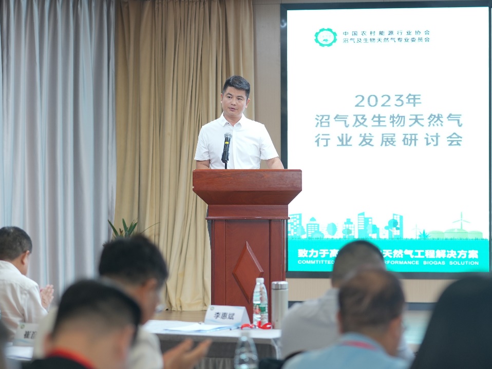 研讨会新闻稿.docx