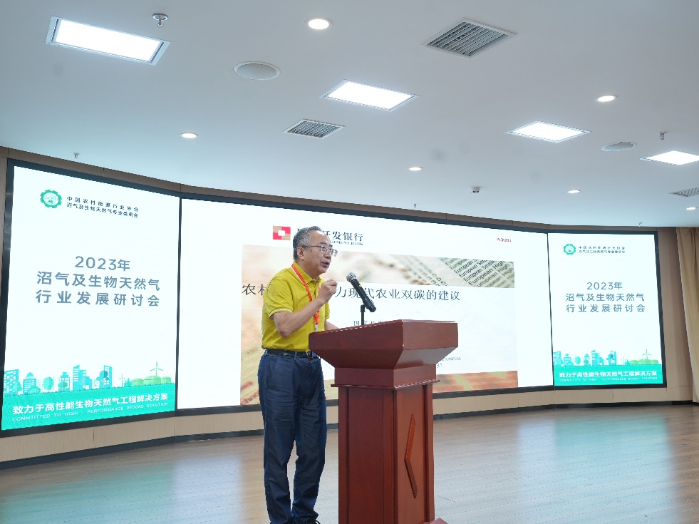 研讨会新闻稿.docx