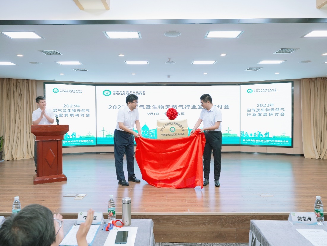 研讨会新闻稿.docx