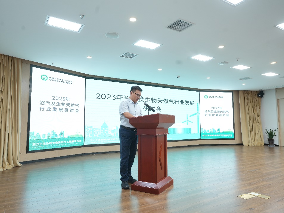 研讨会新闻稿.docx