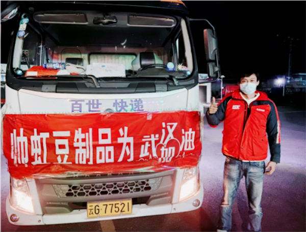 1582629357896782.png 图片35.png