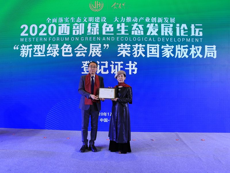 1609040459139225.jpg 002.jpg