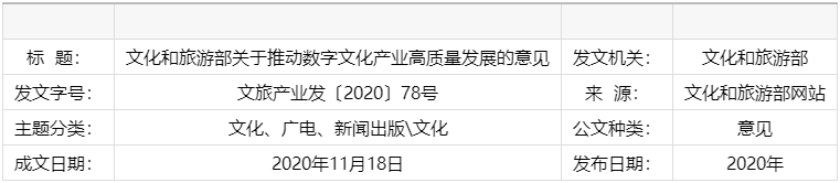 1632883232132352.png image.png